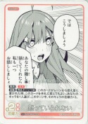 黙っていられない