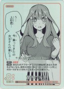 驚きの光景【U＋】