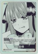 志望動機【U＋】