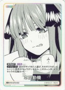 志望動機