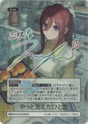 やっと言えたひと言【SSP】