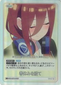 春休みを経て【C＋】