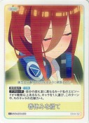 春休みを経て