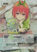 背中を押してくれる存在【SSP】