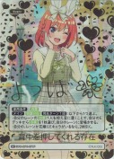 背中を押してくれる存在【SP】