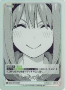 心からの応援【U＋】