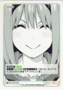 心からの応援