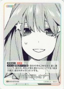 いずれ話します