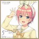 ミニ色紙 一花【アニメイラスト版】