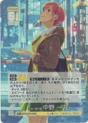 冬空に舞う雪 中野 一花【RR＋】