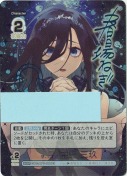 想いの軌跡 中野 三玖【SSSP】【春場ねぎ箔押しサイン】