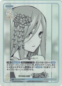 ぎこちない会話 中野 三玖【U＋】