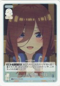 溢れだした感情 中野 三玖