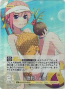 勝負しよっ！【RR＋】