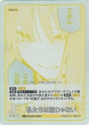 私たちは敵じゃない【R＋】