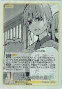 努力の味をお届け【U＋】