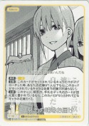 努力の味をお届け