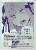 大切な五人の絆【R＋】