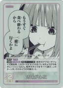姉妹が心配【U＋】