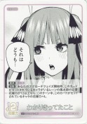 わかりきってたこと