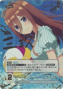 ビーチバレー…したいな【SP】