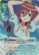 ビーチバレー…したいな【RR＋】