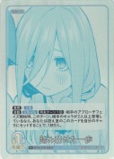 踏み出せた一歩【R＋】