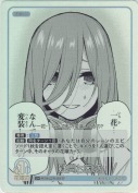 疑問と困惑【U＋】