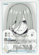 疑問と困惑