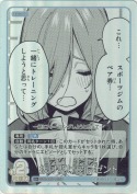 抜け駆けプレゼント【U＋】