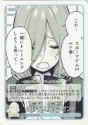抜け駆けプレゼント