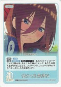 伝わった気持ち