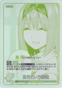 自分という犠牲【R＋】