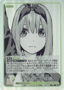 学級長に立候補【U＋】