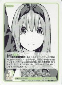 学級長に立候補