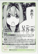 五つ子集合