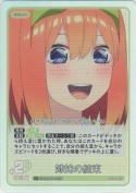 姉妹の結束【C＋】