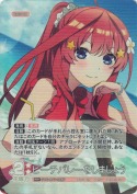 ビーチバレーをしましょう【RR＋】