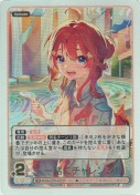 一緒にチャレンジ！【HR】