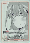 秘密裏の計画【U＋】