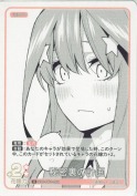 秘密裏の計画