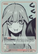 隠し事センサー【U＋】