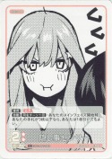隠し事センサー
