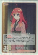 偶然の真相【C＋】