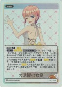 大活躍の女優【HR】