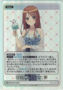 目指し託された夢【HR】