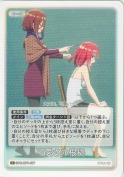 可愛さの根拠
