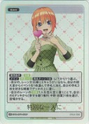 特別な一人に【HR】