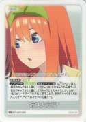 姉妹を応援