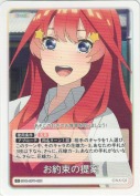 お約束の提案